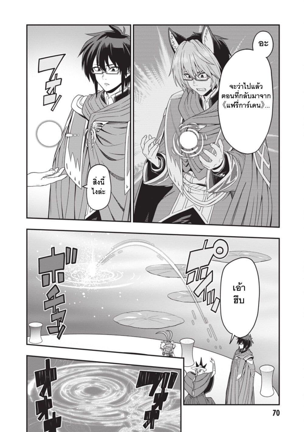 Manga-lc-com อ่านมังงะ อ่านการ์ตูน ออนไลน์ ฟรี Konjiki no Moji Tsukai – Yuusha Yonin ni Makikomareta Unique Cheat ตอนที่ 1 2 3 4 5 6 7 8 9 10 11 12 13 14 ฟรี ไม่มีโฆษณา Manga-lc - อ่าน มังงะ อ่าน การ์ตูน ออนไลน์ อ่านมังงะ ฟรี