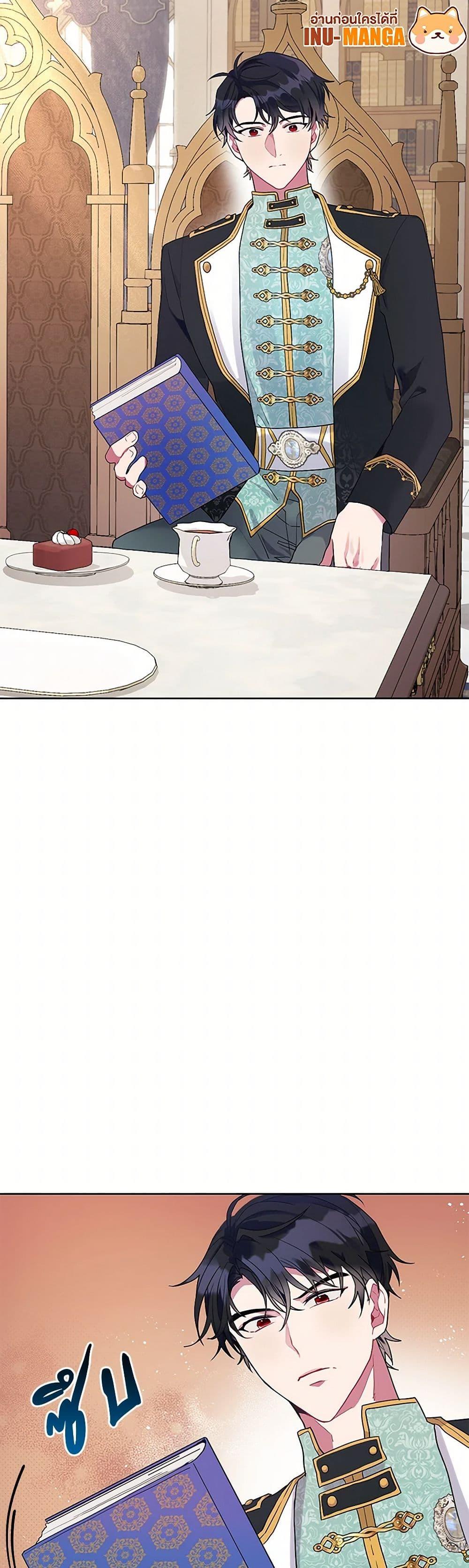 Manga-lc-com อ่านมังงะ อ่านการ์ตูน ออนไลน์ ฟรี The Archvillain’s Daughter-in-Law ตอนที่ 1 2 3 4 5 6 7 8 9 10 11 12 13 14 ฟรี ไม่มีโฆษณา Manga-lc - อ่าน มังงะ อ่าน การ์ตูน ออนไลน์ อ่านมังงะ ฟรี