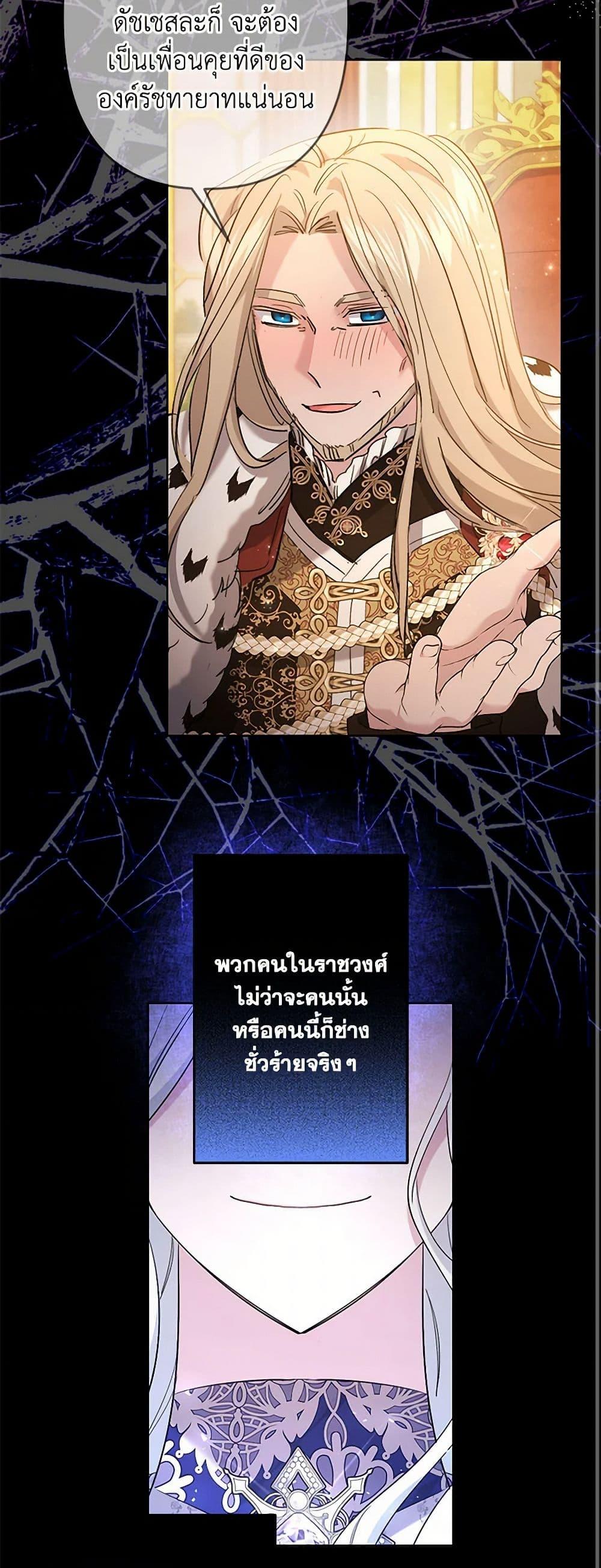 Manga-lc-com อ่านมังงะ อ่านการ์ตูน ออนไลน์ ฟรี I Need to Raise My Sister Right ตอนที่ 1 2 3 4 5 6 7 8 9 10 11 12 13 14 ฟรี ไม่มีโฆษณา Manga-lc - อ่าน มังงะ อ่าน การ์ตูน ออนไลน์ อ่านมังงะ ฟรี