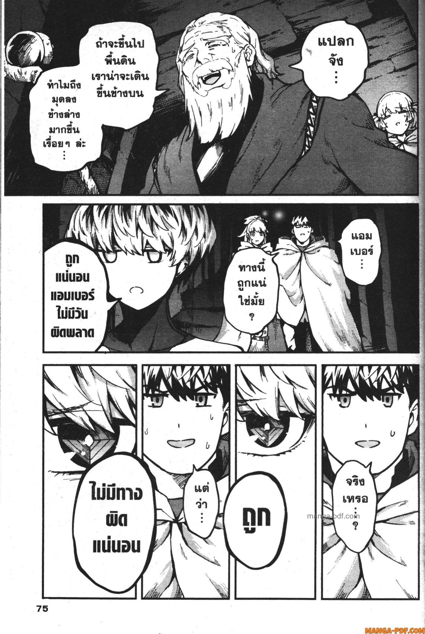 Manga-lc-com อ่านมังงะ อ่านการ์ตูน ออนไลน์ ฟรี Kekkon Yubiwa Monogatari ตอนที่ 1 2 3 4 5 6 7 8 9 10 11 12 13 14 ฟรี ไม่มีโฆษณา Manga-lc - อ่าน มังงะ อ่าน การ์ตูน ออนไลน์ อ่านมังงะ ฟรี