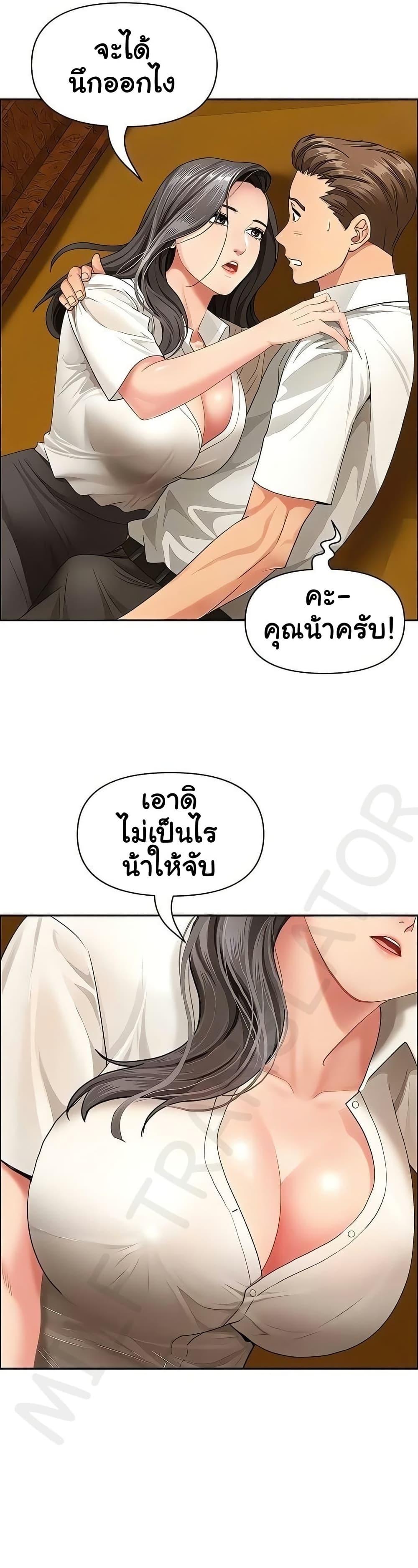 Doujin-Lc- อ่าน โดจิน มังฮวา เกาหลี ญี่ปุ่น จีน แปลไทย Shes a Married ตอนที่ 1 2 3 4 5 6 7 8 9 10 11 12 13 14 ฟรี ไม่มีโฆษณา อ่าน โดจิน Manhwa เกาหลี ญี่ปุ่น จีน เรามีครบ คัดมาให้เน้นๆ โดจิน 18+ รับประกันความฟินโดย  Doujin Lc