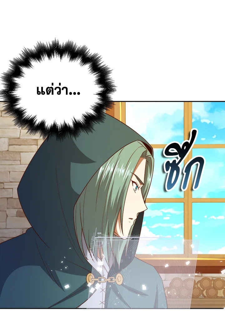 Manga-lc-com อ่านมังงะ อ่านการ์ตูน ออนไลน์ ฟรี The Lord of Coins ตอนที่ 1 2 3 4 5 6 7 8 9 10 11 12 13 14 ฟรี ไม่มีโฆษณา Manga-lc - อ่าน มังงะ อ่าน การ์ตูน ออนไลน์ อ่านมังงะ ฟรี