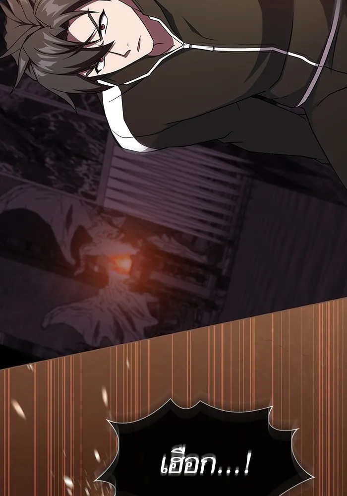 ผู้เล่นขั้นเทพแห่งหอคอยฝึกสอน ตอนที่ 182 รูปที่ 101