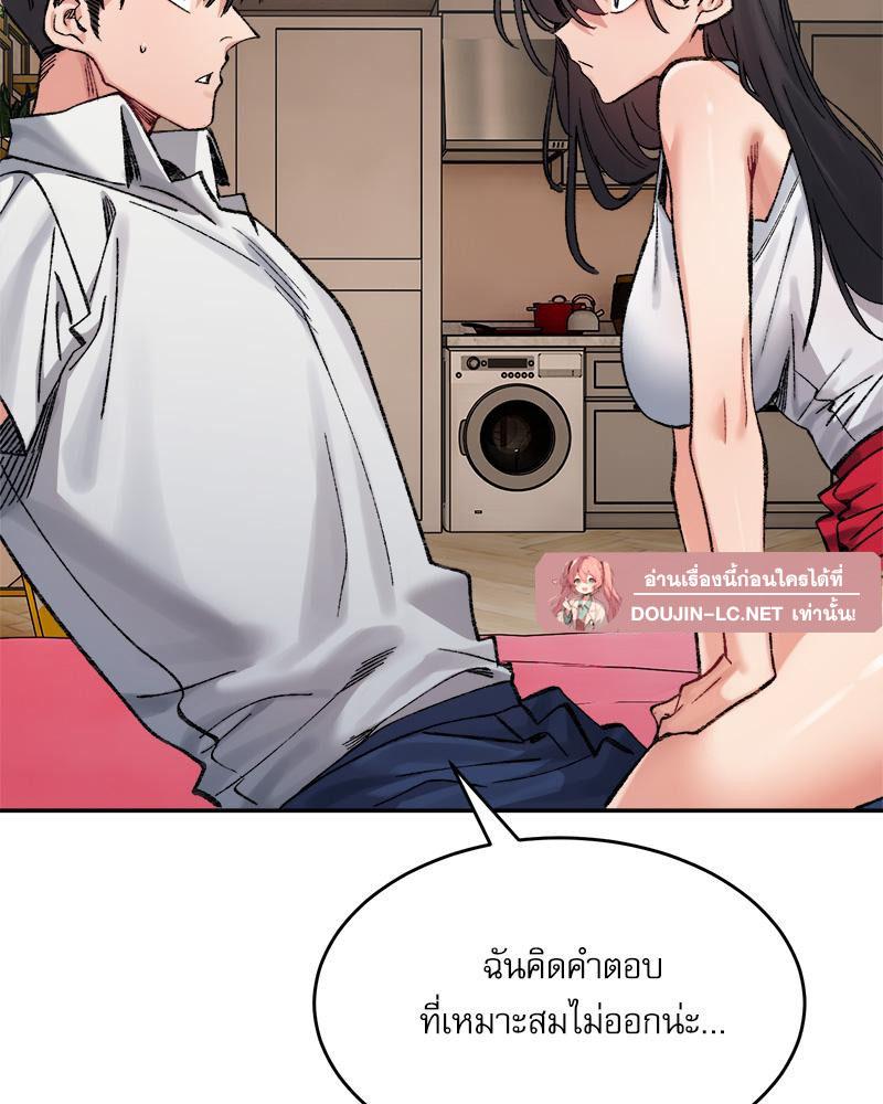 Doujin-Lc- อ่าน โดจิน มังฮวา เกาหลี ญี่ปุ่น จีน แปลไทย A Delicate Relations ตอนที่ 1 2 3 4 5 6 7 8 9 10 11 12 13 14 ฟรี ไม่มีโฆษณา อ่าน โดจิน Manhwa เกาหลี ญี่ปุ่น จีน เรามีครบ คัดมาให้เน้นๆ โดจิน 18+ รับประกันความฟินโดย  Doujin Lc