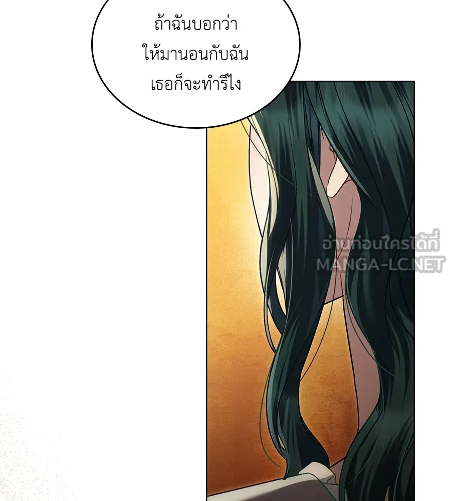 เล่ห์รักชนชั้นสูง ตอนที่ 35 รูปที่ 69