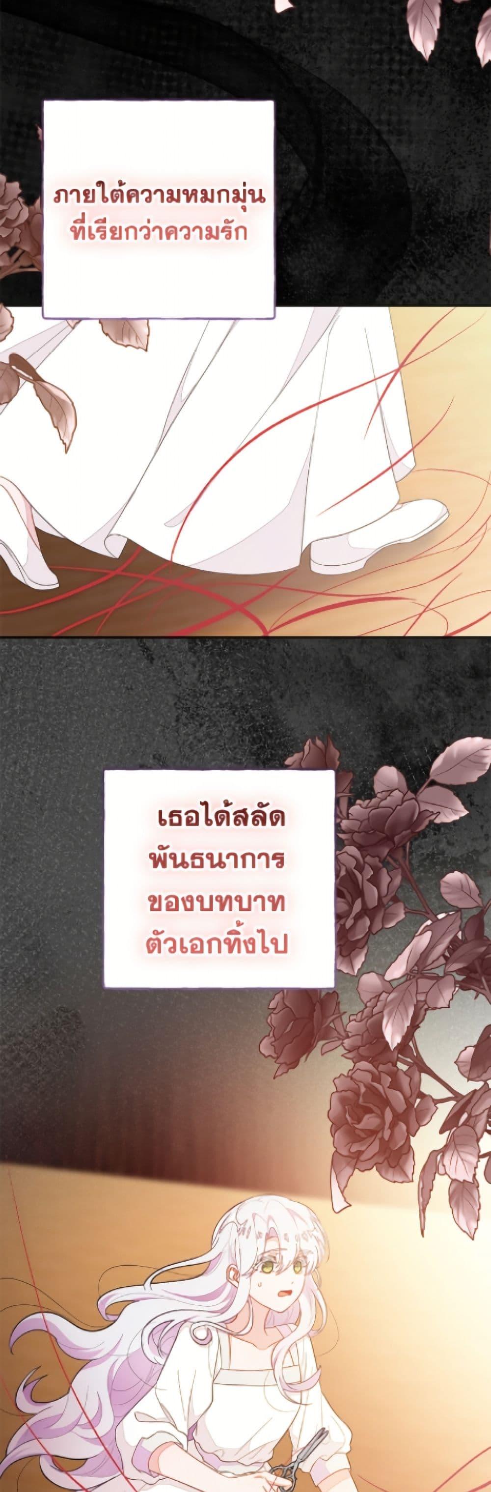 Manga-lc-com อ่านมังงะ อ่านการ์ตูน ออนไลน์ ฟรี The Bad Ending Of The Otome Game ตอนที่ 1 2 3 4 5 6 7 8 9 10 11 12 13 14 ฟรี ไม่มีโฆษณา Manga-lc - อ่าน มังงะ อ่าน การ์ตูน ออนไลน์ อ่านมังงะ ฟรี