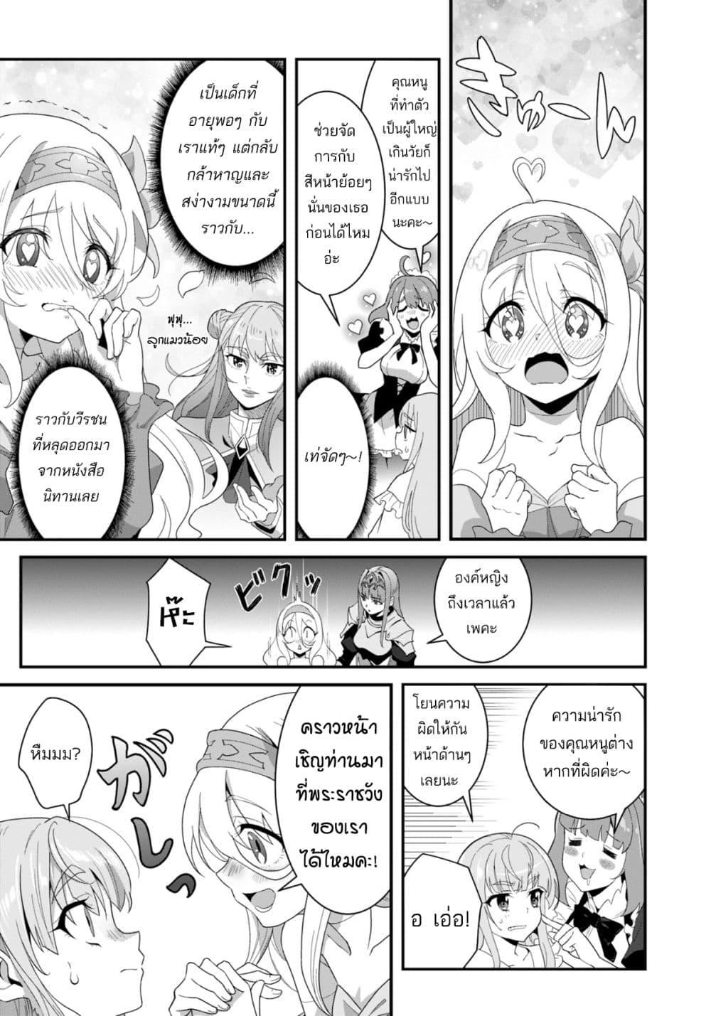 Manga-lc-com อ่านมังงะ อ่านการ์ตูน ออนไลน์ ฟรี Reijou Arisu no Eiyuutan ~ Kizoku no Shoujo ni Tensei shita Eiyuu wa Yagate Saikyou to Nari Hitobito wo Sukuu Tame Musou suru ~ ตอนที่ 1 2 3 4 5 6 7 8 9 10 11 12 13 14 ฟรี ไม่มีโฆษณา Manga-lc - อ่าน มังงะ อ่าน การ์ตูน ออนไลน์ อ่านมังงะ ฟรี