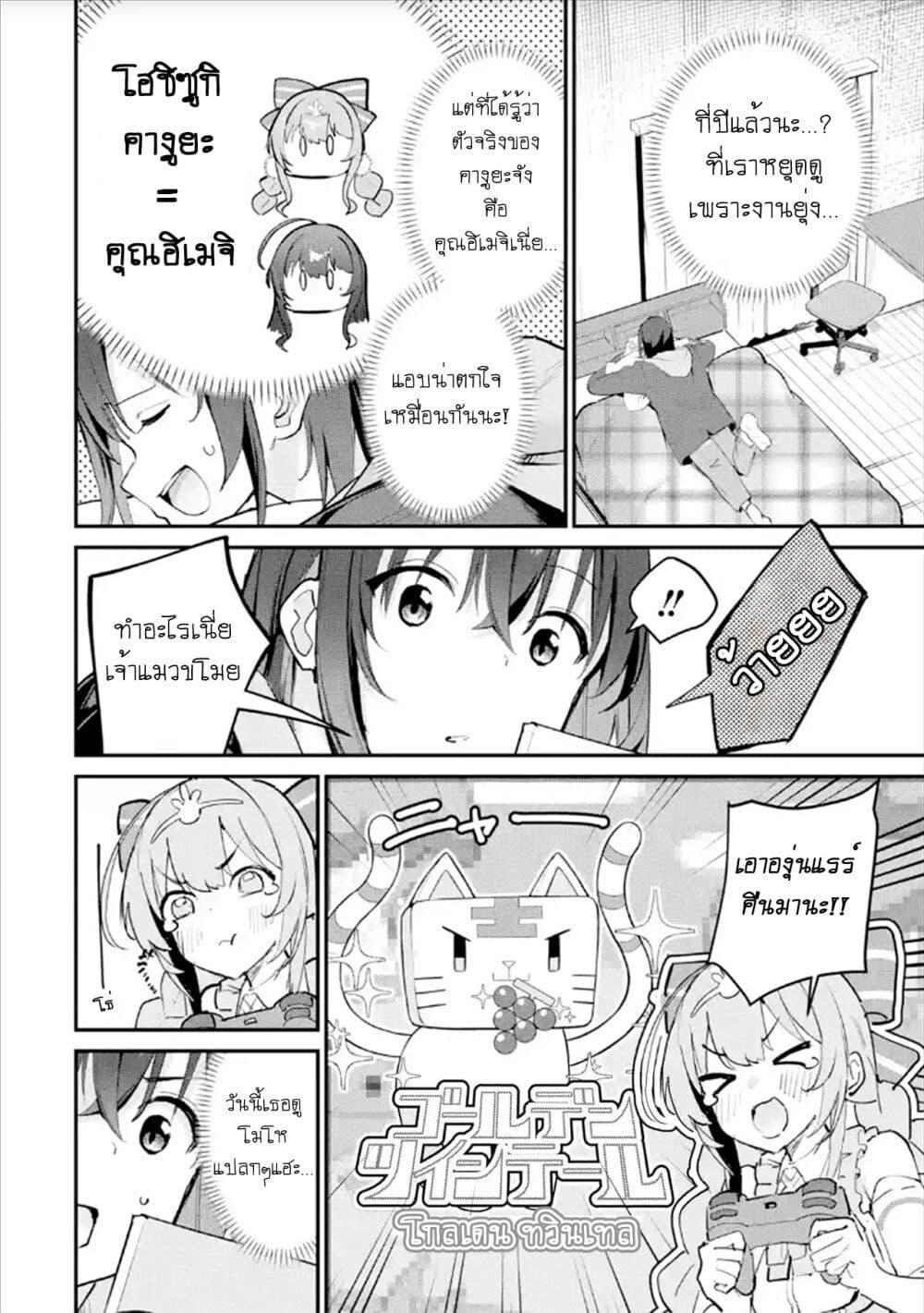 Manga-lc-com อ่านมังงะ อ่านการ์ตูน ออนไลน์ ฟรี Urakata de Support Shiteta Geinou Ikka wo Tsuihousareta Boku wa, Futsuu no Seishun wo Ouka Shitai ตอนที่ 1 2 3 4 5 6 7 8 9 10 11 12 13 14 ฟรี ไม่มีโฆษณา Manga-lc - อ่าน มังงะ อ่าน การ์ตูน ออนไลน์ อ่านมังงะ ฟรี