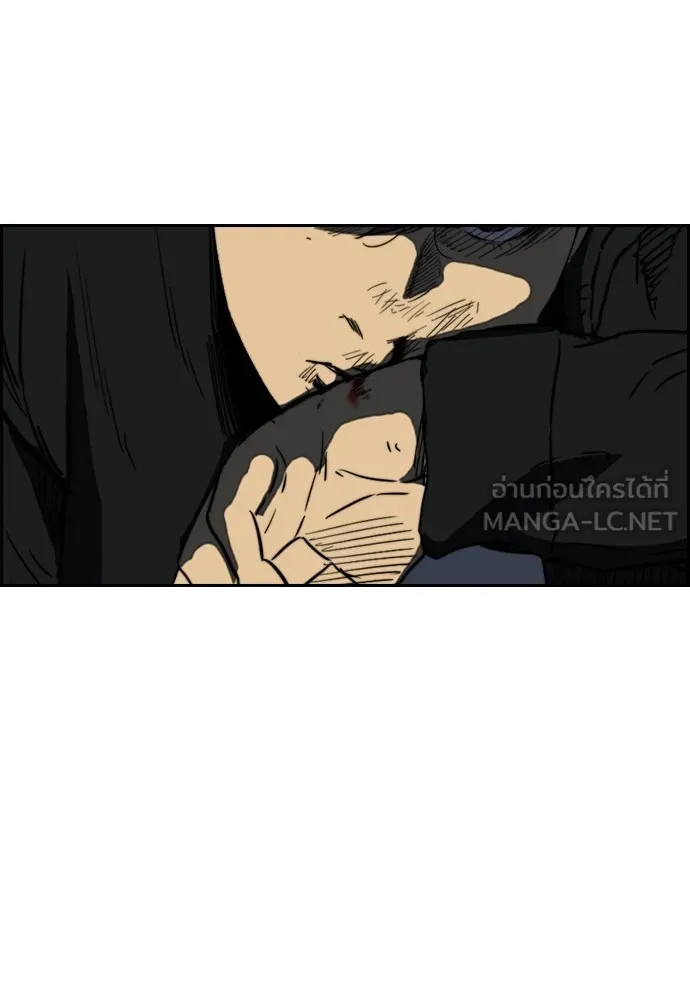 ปั่นสู้ฝันbrWind Breaker ตอนที่ 81 รูปที่ 24