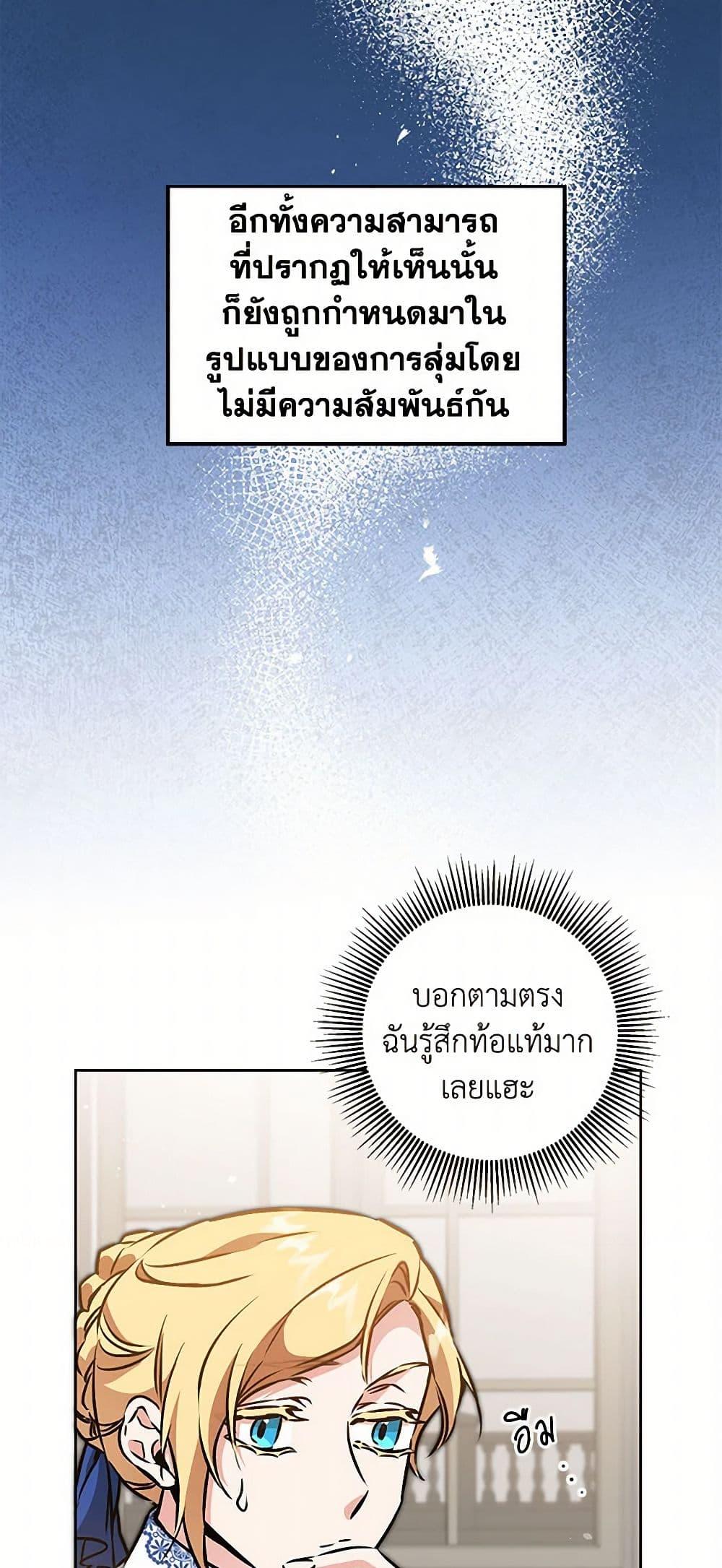 Manga-lc-com อ่านมังงะ อ่านการ์ตูน ออนไลน์ ฟรี I’ve Become the Villainous Empress of a Novel ตอนที่ 1 2 3 4 5 6 7 8 9 10 11 12 13 14 ฟรี ไม่มีโฆษณา Manga-lc - อ่าน มังงะ อ่าน การ์ตูน ออนไลน์ อ่านมังงะ ฟรี