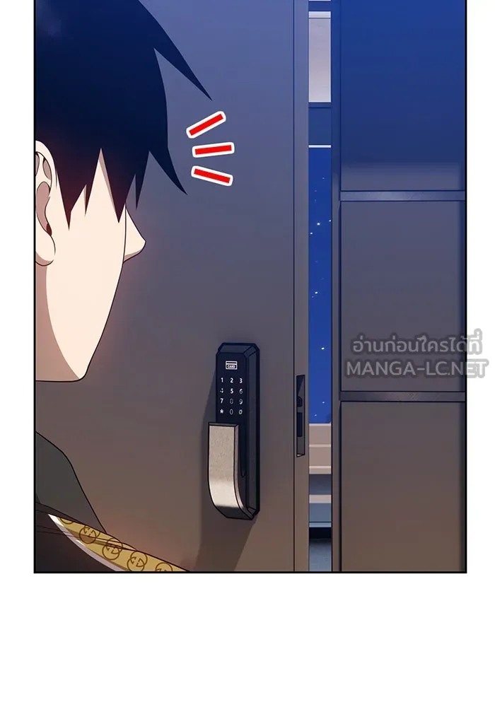 +99 ท่อนไม้พร้อมบวก ตอนที่ 26 รูปที่ 189