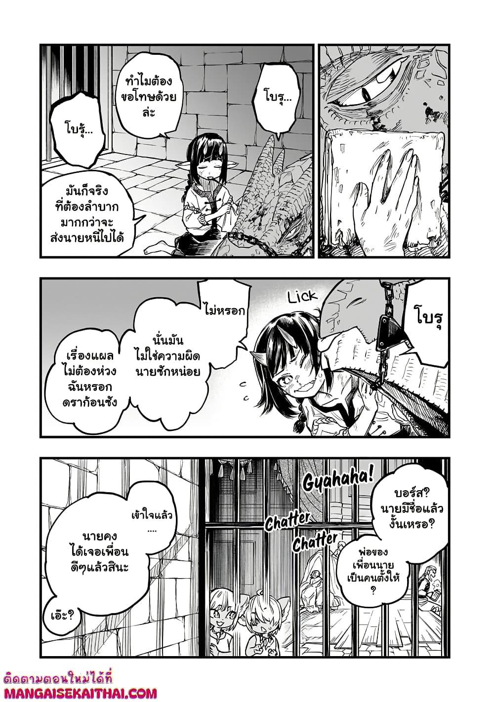 Manga-lc-com อ่านมังงะ อ่านการ์ตูน ออนไลน์ ฟรี Tensei Akuma no Saikyou Yuusha Ikusei Keikaku ตอนที่ 1 2 3 4 5 6 7 8 9 10 11 12 13 14 ฟรี ไม่มีโฆษณา Manga-lc - อ่าน มังงะ อ่าน การ์ตูน ออนไลน์ อ่านมังงะ ฟรี