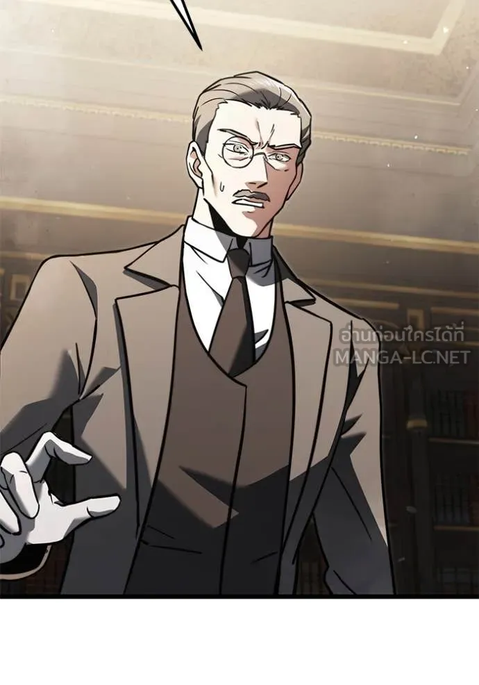 อัศวินดำล่าท้าเวลา ตอนที่ 108 รูปที่ 12