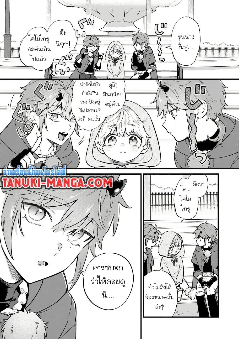 Manga-lc-com อ่านมังงะ อ่านการ์ตูน ออนไลน์ ฟรี Akuyaku no Goreisoku no Dounika shitai Nichijou ตอนที่ 1 2 3 4 5 6 7 8 9 10 11 12 13 14 ฟรี ไม่มีโฆษณา Manga-lc - อ่าน มังงะ อ่าน การ์ตูน ออนไลน์ อ่านมังงะ ฟรี