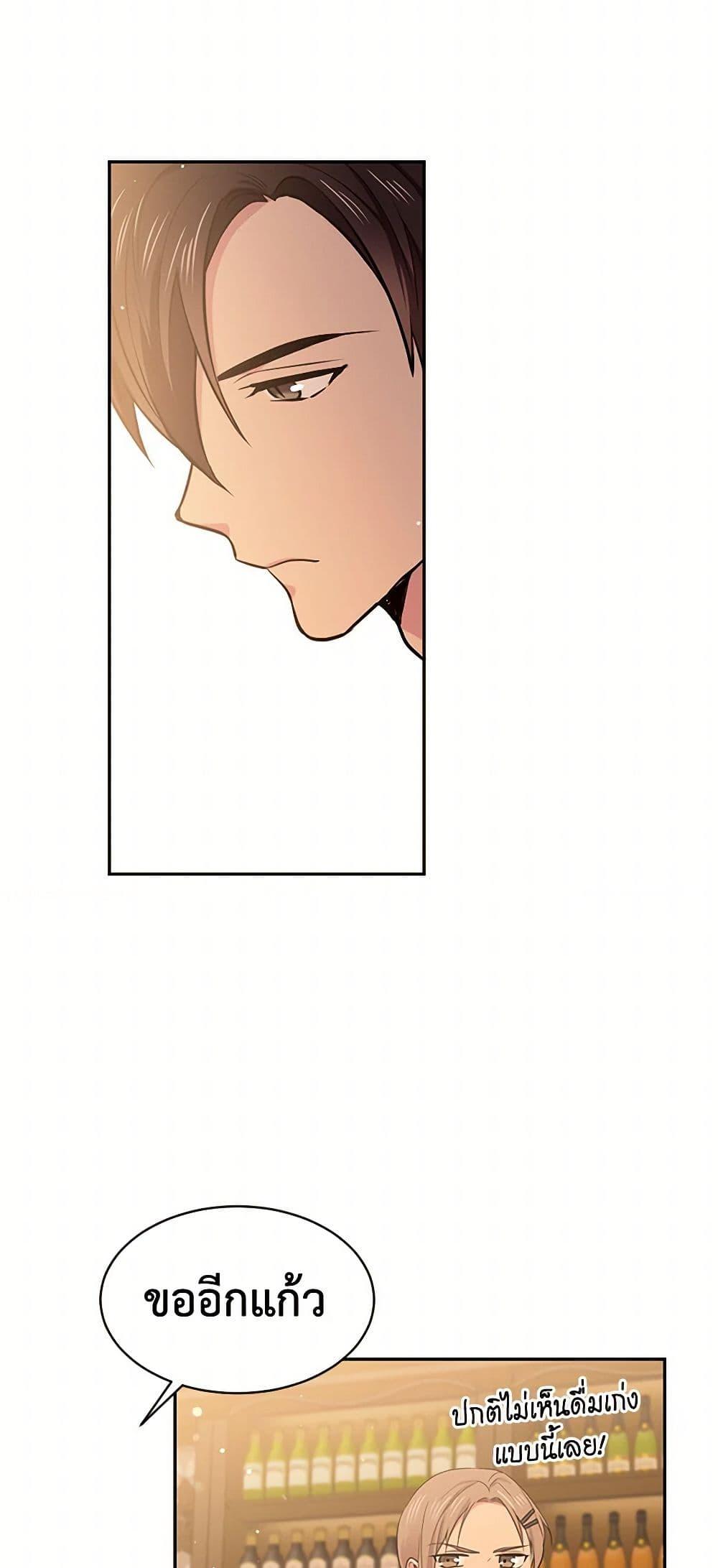 Manga-lc-com อ่านมังงะ อ่านการ์ตูน ออนไลน์ ฟรี My Goal is to Live a Long ตอนที่ 1 2 3 4 5 6 7 8 9 10 11 12 13 14 ฟรี ไม่มีโฆษณา Manga-lc - อ่าน มังงะ อ่าน การ์ตูน ออนไลน์ อ่านมังงะ ฟรี