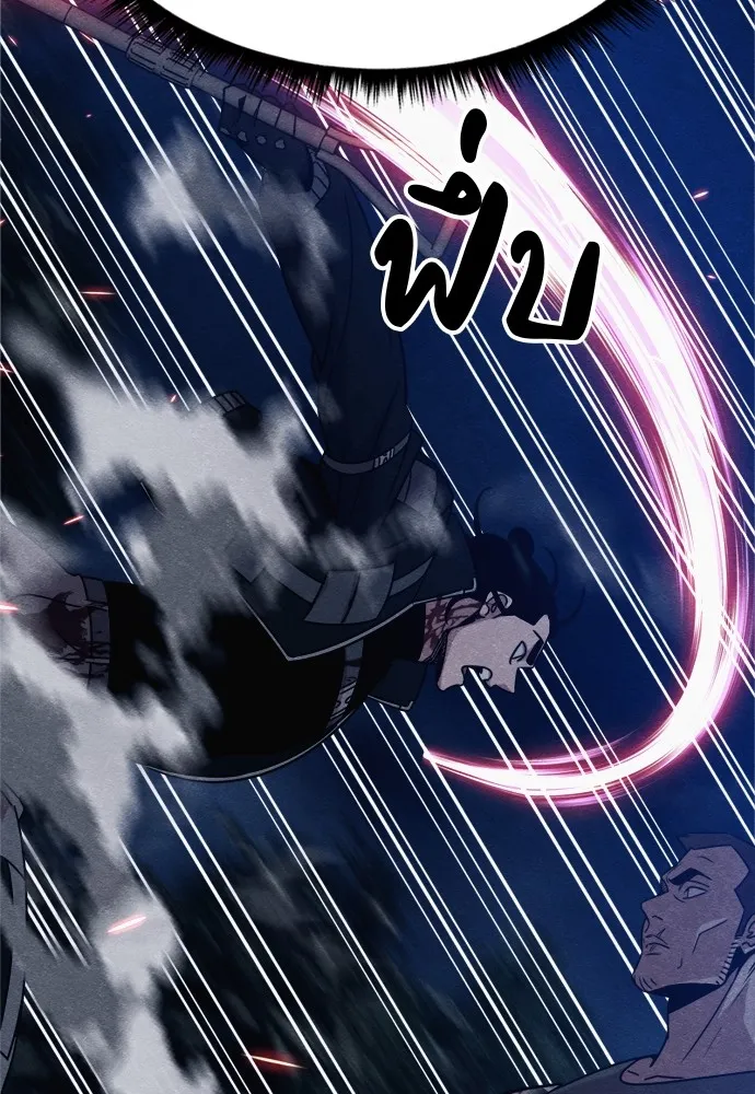 Zombie X Slasher ตอนที่ 36 รูปที่ 22