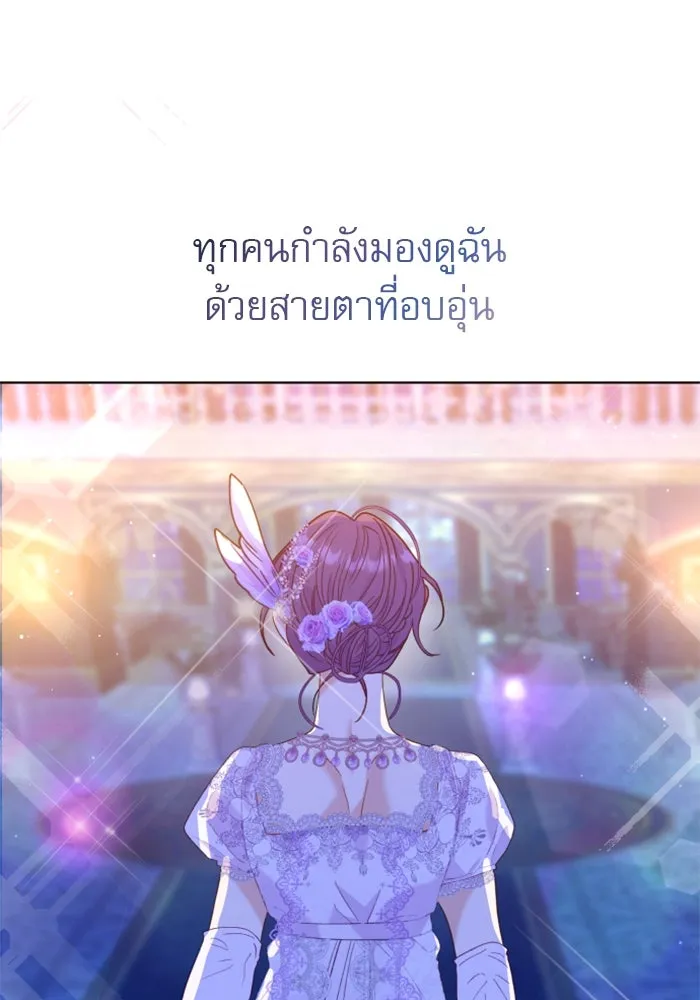 ไม่รักให้ตาย ตอนที่ 24 รูปที่ 79