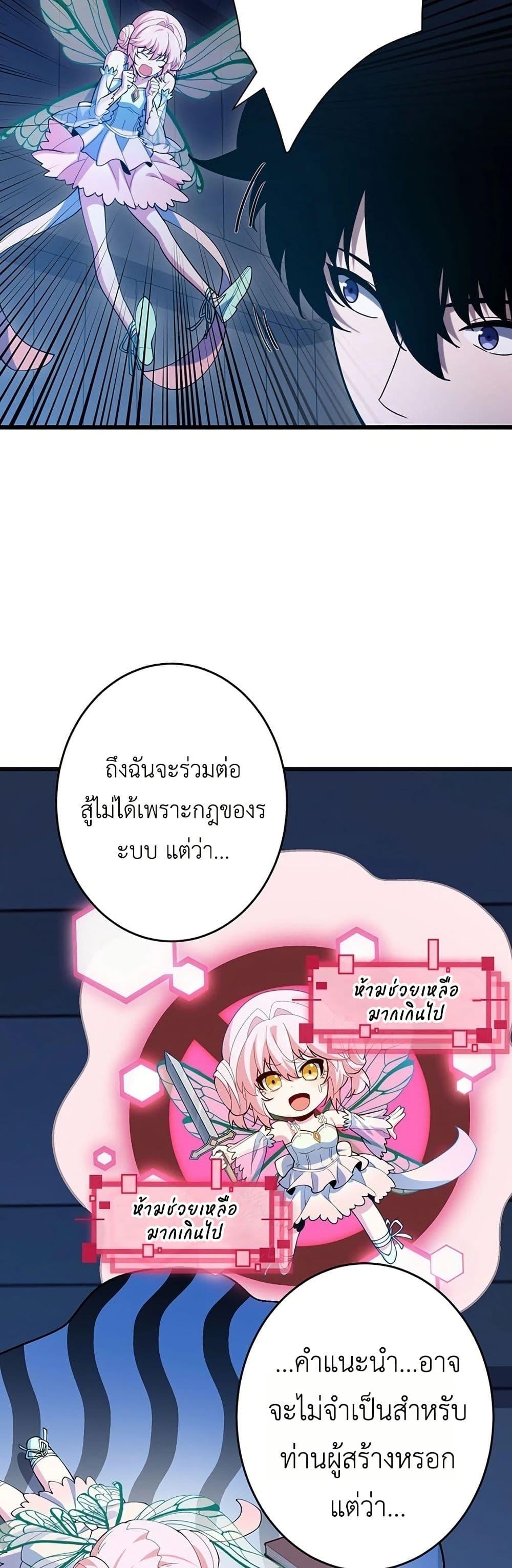 Manga-lc-com อ่านมังงะ อ่านการ์ตูน ออนไลน์ ฟรี The Game Architect of the Abyss ตอนที่ 1 2 3 4 5 6 7 8 9 10 11 12 13 14 ฟรี ไม่มีโฆษณา Manga-lc - อ่าน มังงะ อ่าน การ์ตูน ออนไลน์ อ่านมังงะ ฟรี