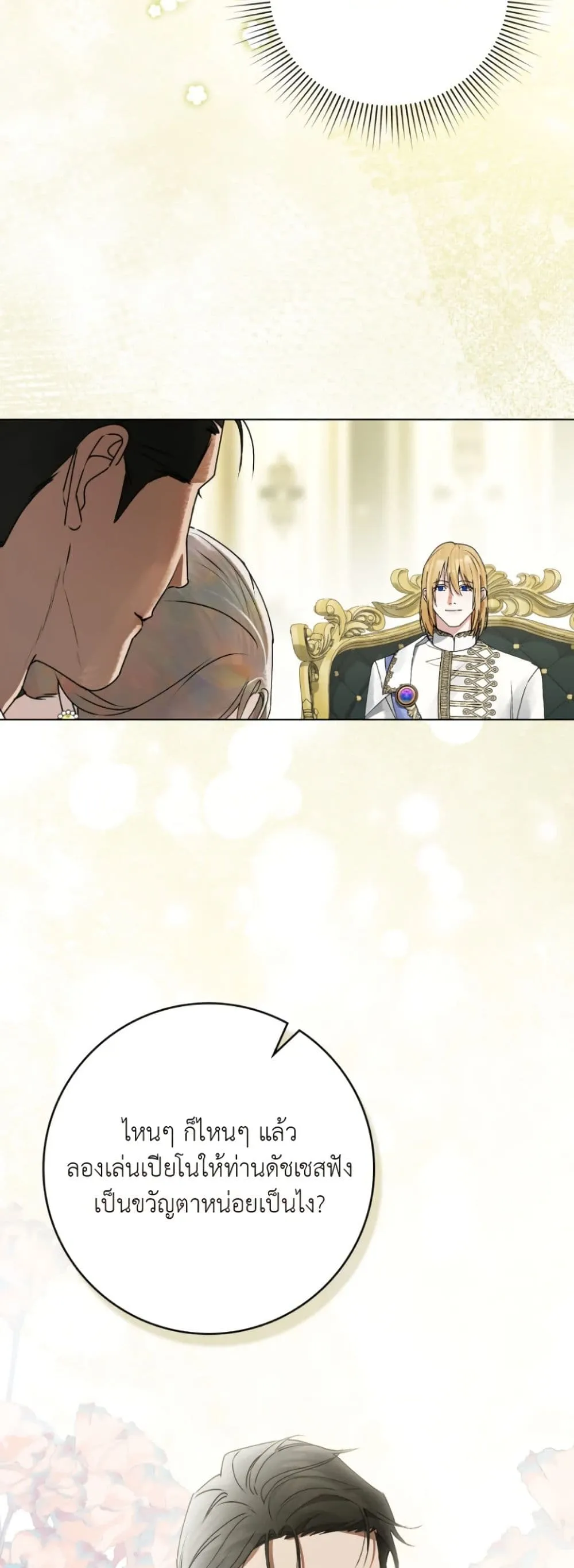 Manga-lc-com อ่านมังงะ อ่านการ์ตูน ออนไลน์ ฟรี A Wicked Husband ตอนที่ 1 2 3 4 5 6 7 8 9 10 11 12 13 14 ฟรี ไม่มีโฆษณา Manga-lc - อ่าน มังงะ อ่าน การ์ตูน ออนไลน์ อ่านมังงะ ฟรี
