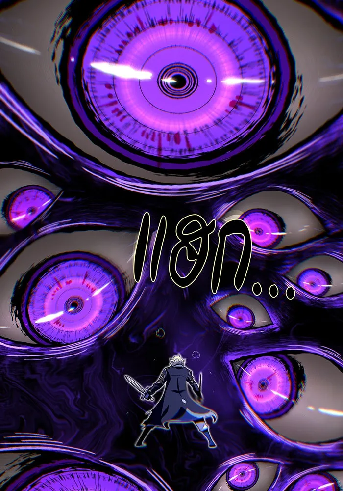 จอมเวทเกิดใหม่ในรอบ 66666 ปี ตอนที่ 134 รูปที่ 130