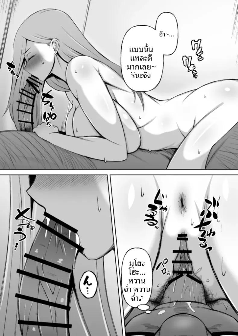 Doujin-Lc- อ่าน โดจิน มังฮวา เกาหลี ญี่ปุ่น จีน แปลไทย คุโรเเกลผู้ทำเพื่อเเฟนหนุ่ม (Donson) ตอนที่ 1 2 3 4 5 6 7 8 9 10 11 12 13 14 ฟรี ไม่มีโฆษณา อ่าน โดจิน Manhwa เกาหลี ญี่ปุ่น จีน เรามีครบ คัดมาให้เน้นๆ โดจิน 18+ รับประกันความฟินโดย  Doujin Lc