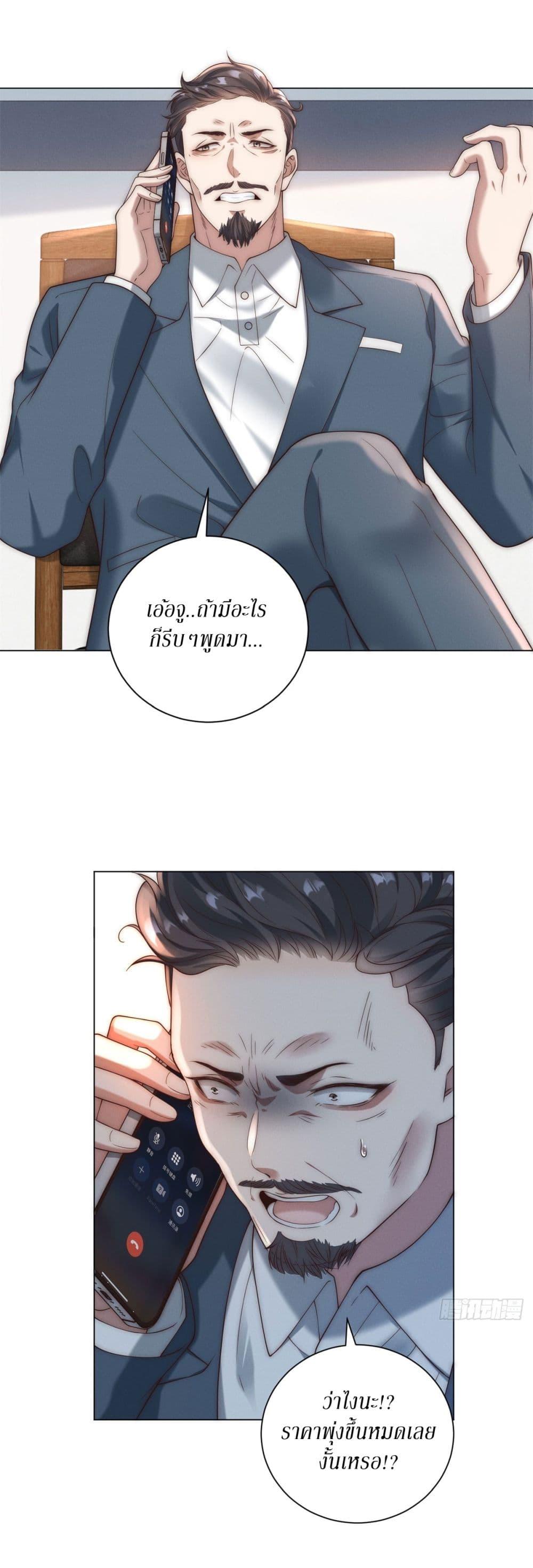 Manga-lc-com อ่านมังงะ อ่านการ์ตูน ออนไลน์ ฟรี Dominating With the Price Collapse System ตอนที่ 1 2 3 4 5 6 7 8 9 10 11 12 13 14 ฟรี ไม่มีโฆษณา Manga-lc - อ่าน มังงะ อ่าน การ์ตูน ออนไลน์ อ่านมังงะ ฟรี