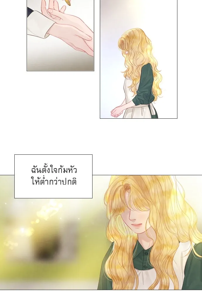 ถ้าไม่ร้อง ก็จงอ้อนวอนซะ ตอนที่ 9 รูปที่ 61