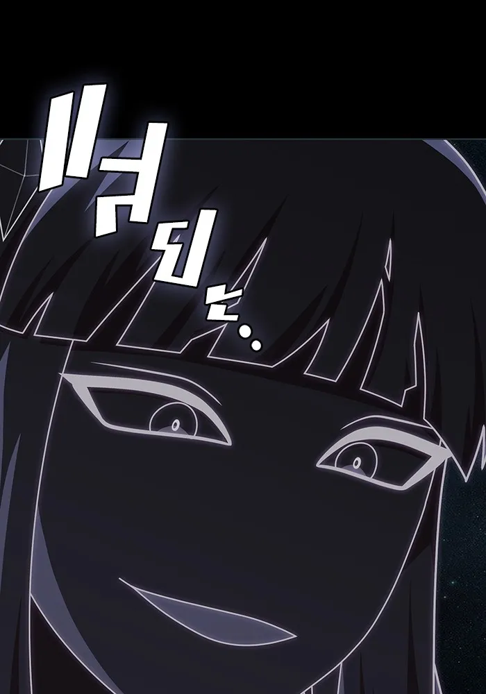 ผู้เล่นขั้นเทพแห่งหอคอยฝึกสอน ตอนที่ 190 รูปที่ 65