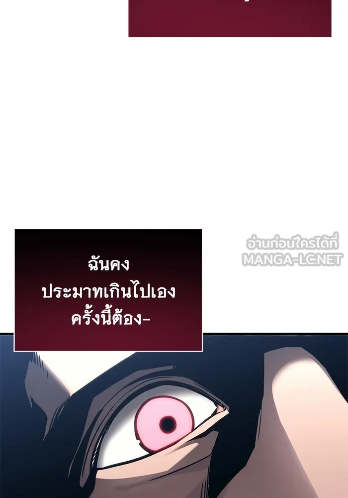 อูเร็ค มาซิโน่ ตอนที่ 6 มวยปล้ำ รูปที่ 48