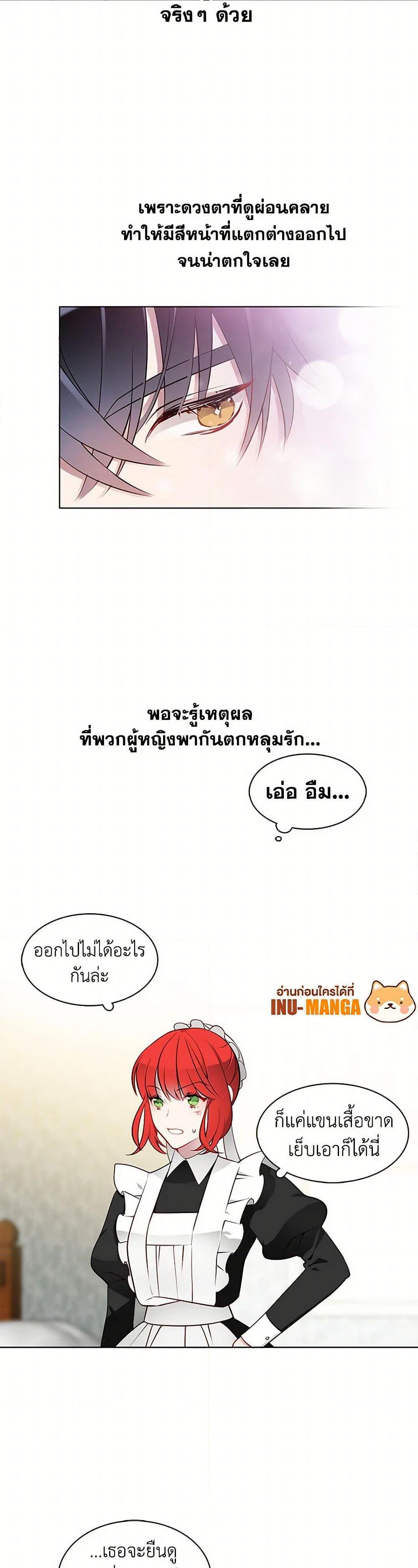 Manga-lc-com อ่านมังงะ อ่านการ์ตูน ออนไลน์ ฟรี The Detective Of Muiella ตอนที่ 1 2 3 4 5 6 7 8 9 10 11 12 13 14 ฟรี ไม่มีโฆษณา Manga-lc - อ่าน มังงะ อ่าน การ์ตูน ออนไลน์ อ่านมังงะ ฟรี