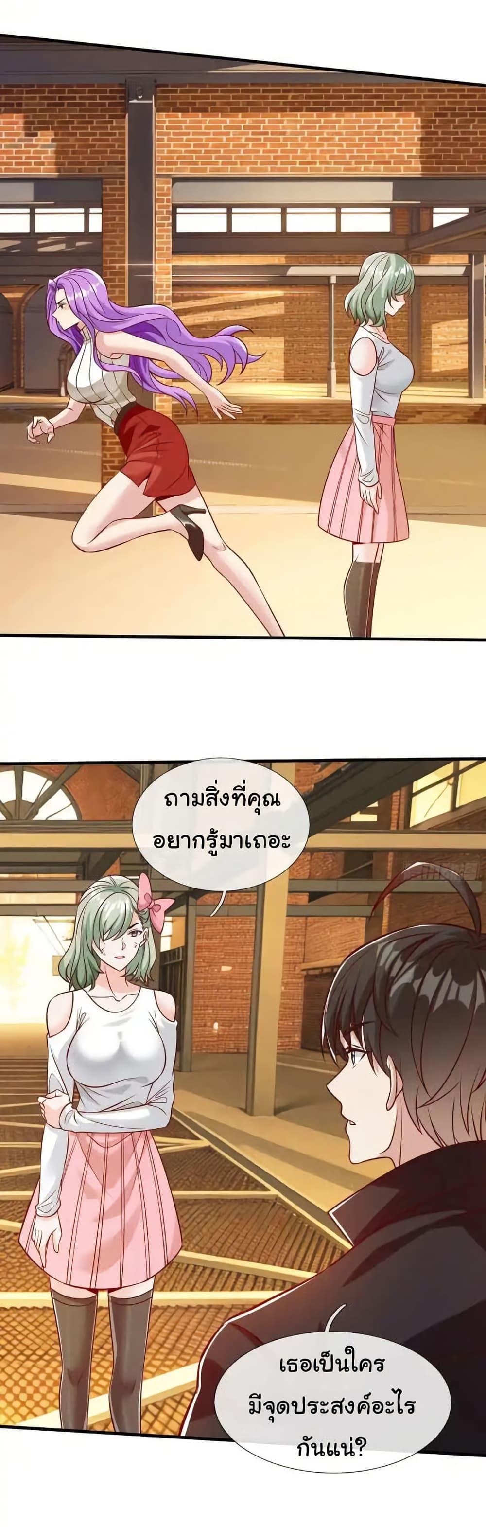 Manga-lc-com อ่านมังงะ อ่านการ์ตูน ออนไลน์ ฟรี I cultivated to become a god in the city ตอนที่ 1 2 3 4 5 6 7 8 9 10 11 12 13 14 ฟรี ไม่มีโฆษณา Manga-lc - อ่าน มังงะ อ่าน การ์ตูน ออนไลน์ อ่านมังงะ ฟรี