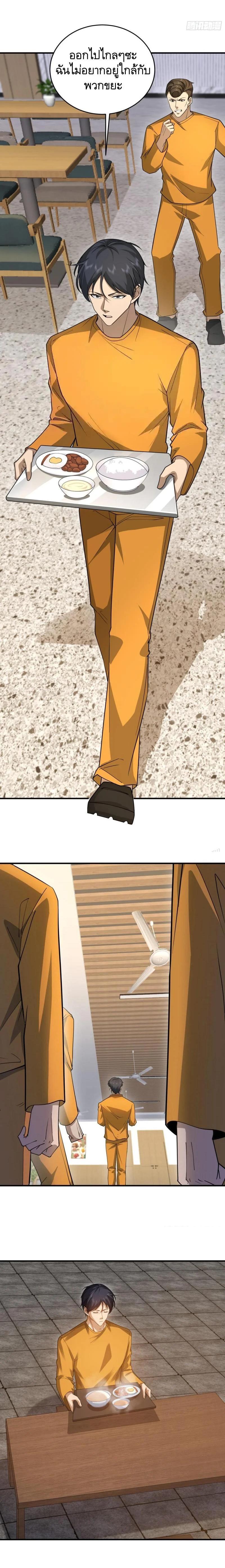 Manga-lc-com อ่านมังงะ อ่านการ์ตูน ออนไลน์ ฟรี The First Order ตอนที่ 1 2 3 4 5 6 7 8 9 10 11 12 13 14 ฟรี ไม่มีโฆษณา Manga-lc - อ่าน มังงะ อ่าน การ์ตูน ออนไลน์ อ่านมังงะ ฟรี