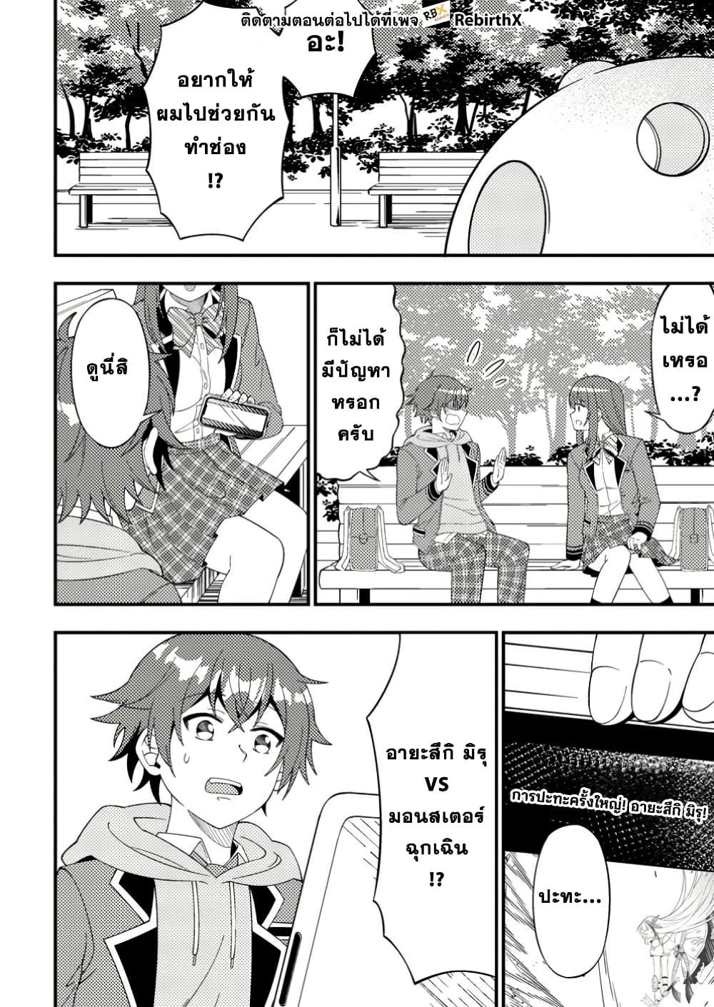 Manga-lc-com อ่านมังงะ อ่านการ์ตูน ออนไลน์ ฟรี Dungeon Haishin wo Kiriwasurerta Yuumei Haishinsha wo Tasuketara, Densetsu no Tansakusha toshite Bazuri Hajimeta ~Inkya no Ore, Nazo Skill da to Omotteita “Rule Mushi” de Ukkari Musou~ ตอนที่ 1 2 3 4 5 6 7 8 9 10 11 12 13 14 ฟรี ไม่มีโฆษณา Manga-lc - อ่าน มังงะ อ่าน การ์ตูน ออนไลน์ อ่านมังงะ ฟรี