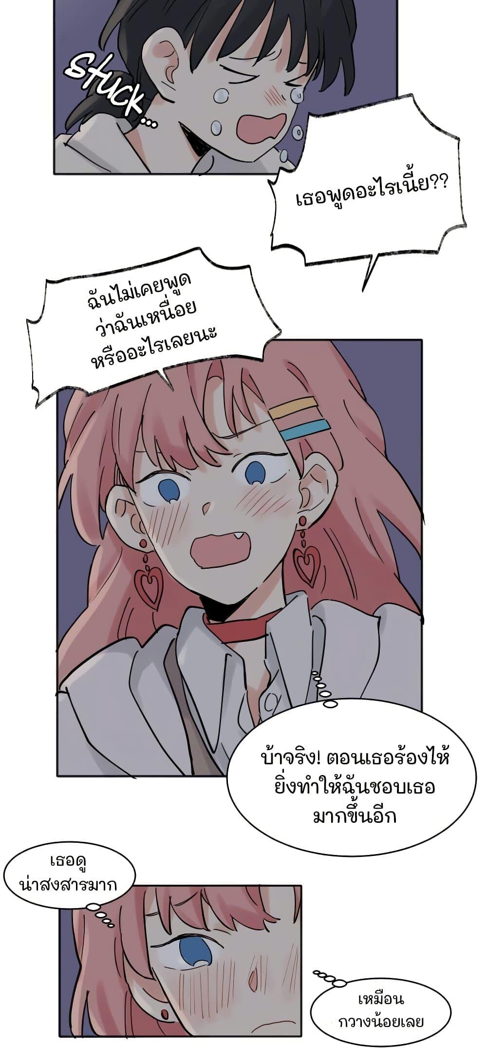 Manga-lc-com อ่านมังงะ อ่านการ์ตูน ออนไลน์ ฟรี That Time I Was Blackmailed By the Class’s Green Tea Bitch ตอนที่ 1 2 3 4 5 6 7 8 9 10 11 12 13 14 ฟรี ไม่มีโฆษณา Manga-lc - อ่าน มังงะ อ่าน การ์ตูน ออนไลน์ อ่านมังงะ ฟรี