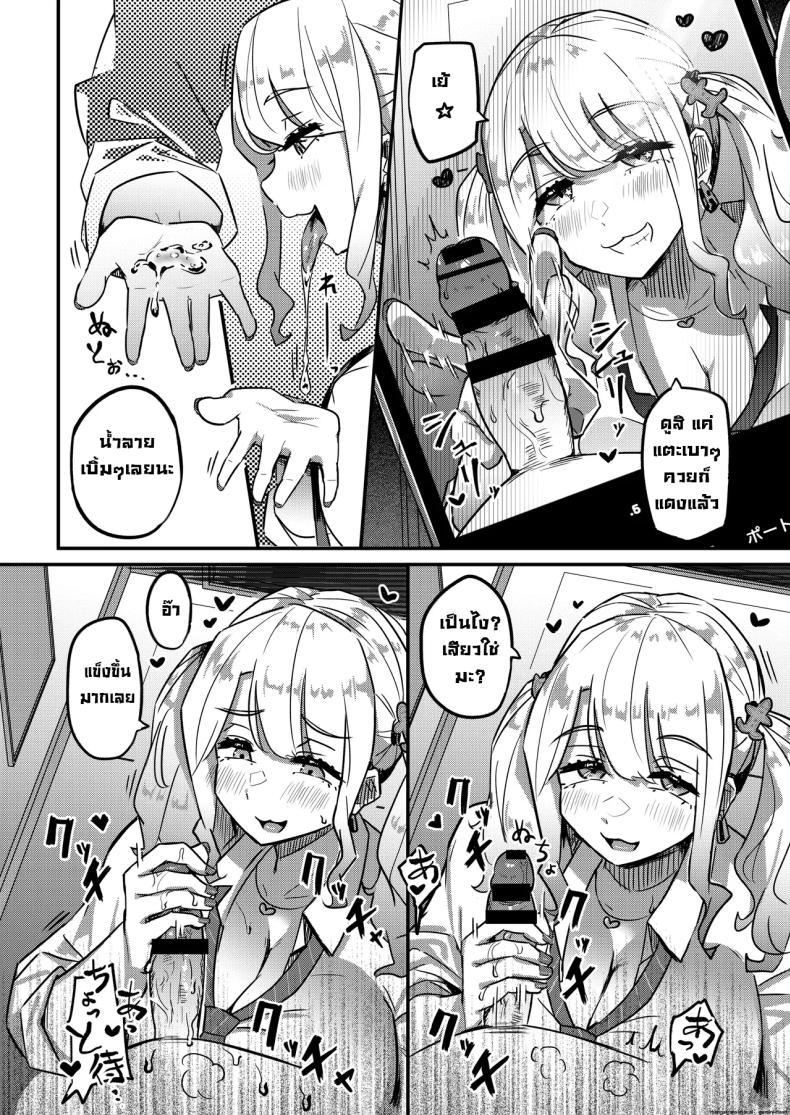 Doujin-Lc- อ่าน โดจิน มังฮวา เกาหลี ญี่ปุ่น จีน แปลไทย หาเงินไปเปย์โฮสต์ [Uniyaa (Ikinari Mojio)] Muchimuchi Warikiri JK ตอนที่ 1 2 3 4 5 6 7 8 9 10 11 12 13 14 ฟรี ไม่มีโฆษณา อ่าน โดจิน Manhwa เกาหลี ญี่ปุ่น จีน เรามีครบ คัดมาให้เน้นๆ โดจิน 18+ รับประกันความฟินโดย  Doujin Lc