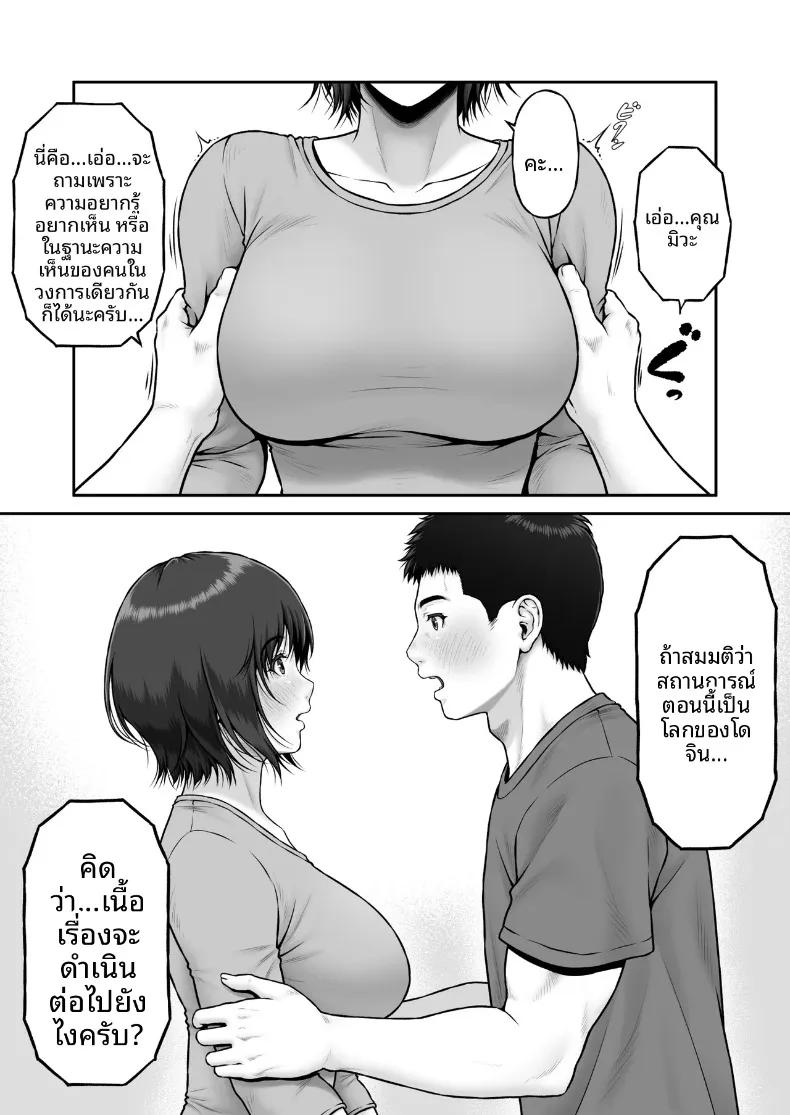 Doujin-Lc- อ่าน โดจิน มังฮวา เกาหลี ญี่ปุ่น จีน แปลไทย เรื่องราวปาฏิหาริย์ที่เริ่มต้นขึ้น ณ จุดทิ้งขยะ (Lioreo) ตอนที่ 1 2 3 4 5 6 7 8 9 10 11 12 13 14 ฟรี ไม่มีโฆษณา อ่าน โดจิน Manhwa เกาหลี ญี่ปุ่น จีน เรามีครบ คัดมาให้เน้นๆ โดจิน 18+ รับประกันความฟินโดย  Doujin Lc