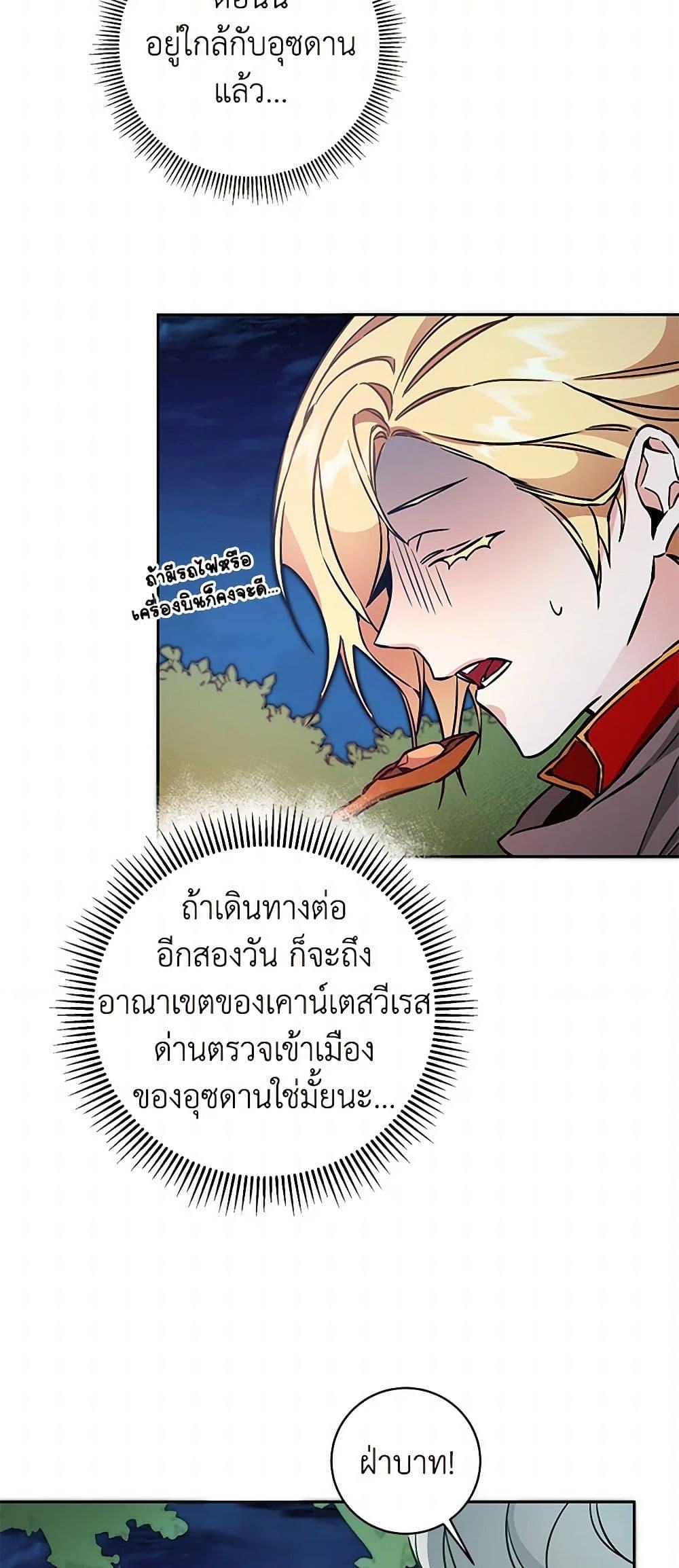 Manga-lc-com อ่านมังงะ อ่านการ์ตูน ออนไลน์ ฟรี I’ve Become the Villainous Empress of a Novel ตอนที่ 1 2 3 4 5 6 7 8 9 10 11 12 13 14 ฟรี ไม่มีโฆษณา Manga-lc - อ่าน มังงะ อ่าน การ์ตูน ออนไลน์ อ่านมังงะ ฟรี
