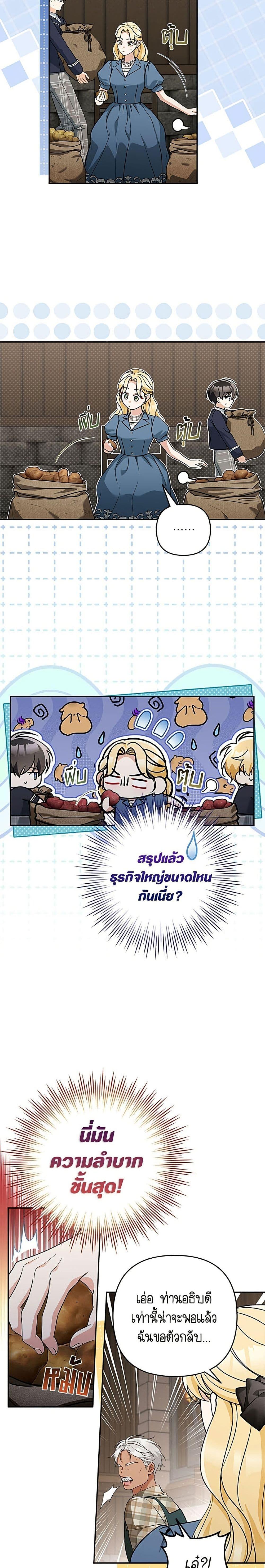 Manga-lc-com อ่านมังงะ อ่านการ์ตูน ออนไลน์ ฟรี Please Don’t Come To The Villainess’ Stationery Store! ตอนที่ 1 2 3 4 5 6 7 8 9 10 11 12 13 14 ฟรี ไม่มีโฆษณา Manga-lc - อ่าน มังงะ อ่าน การ์ตูน ออนไลน์ อ่านมังงะ ฟรี