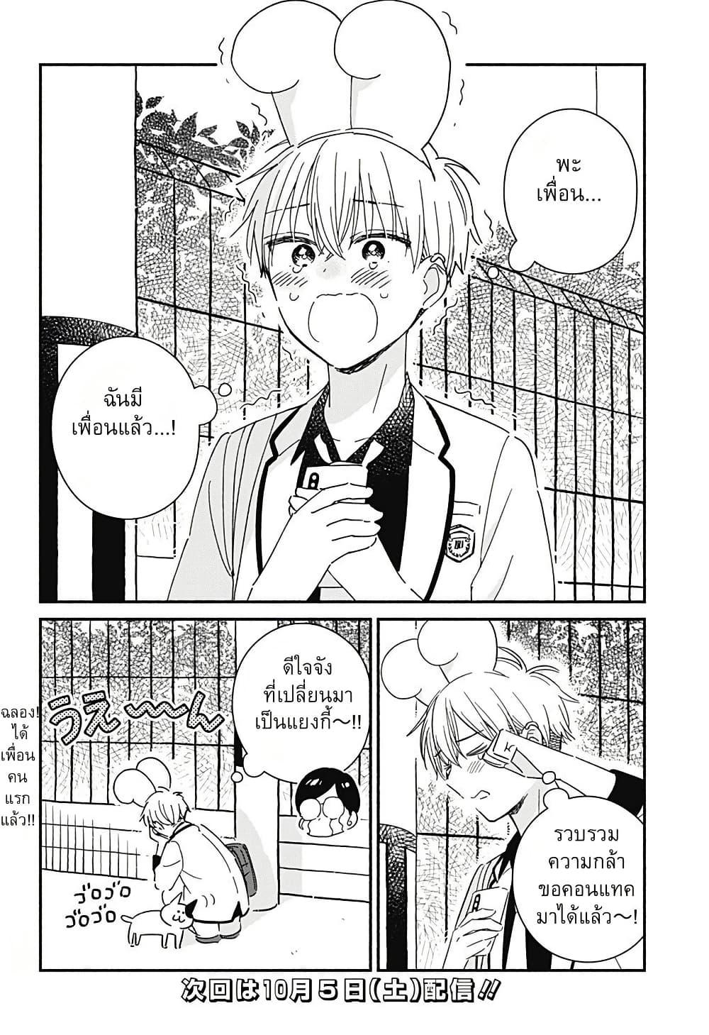 Manga-lc-com อ่านมังงะ อ่านการ์ตูน ออนไลน์ ฟรี Kono Class ni Gal wa Inai ตอนที่ 1 2 3 4 5 6 7 8 9 10 11 12 13 14 ฟรี ไม่มีโฆษณา Manga-lc - อ่าน มังงะ อ่าน การ์ตูน ออนไลน์ อ่านมังงะ ฟรี