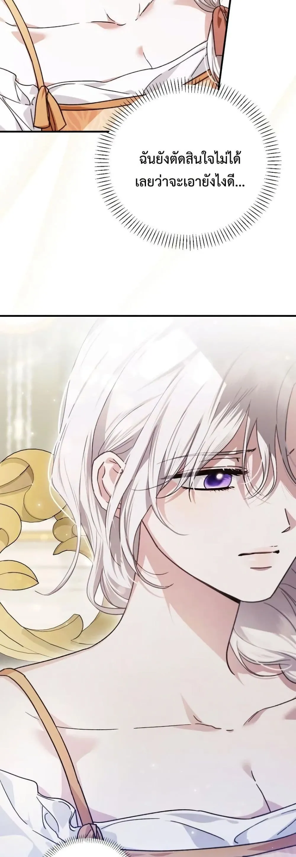 Manga-lc-com อ่านมังงะ อ่านการ์ตูน ออนไลน์ ฟรี My Husband Was Clearly a Paladin ตอนที่ 1 2 3 4 5 6 7 8 9 10 11 12 13 14 ฟรี ไม่มีโฆษณา Manga-lc - อ่าน มังงะ อ่าน การ์ตูน ออนไลน์ อ่านมังงะ ฟรี