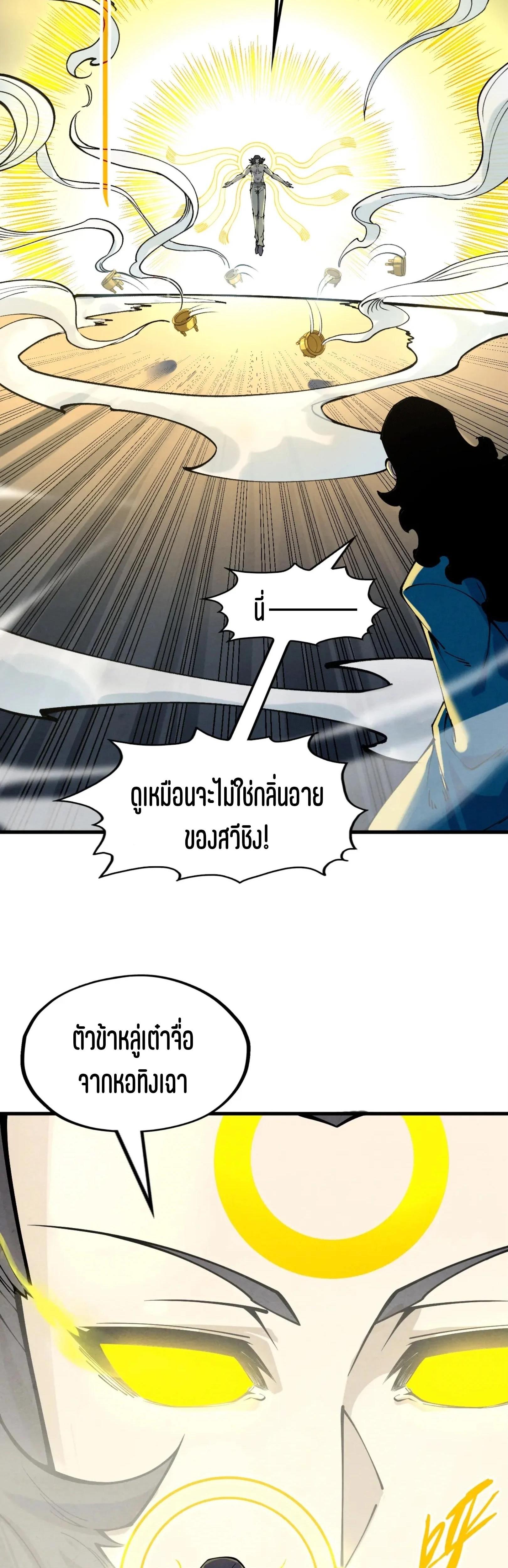 Manga-lc-com อ่านมังงะ อ่านการ์ตูน ออนไลน์ ฟรี The Eternal Supreme ตอนที่ 1 2 3 4 5 6 7 8 9 10 11 12 13 14 ฟรี ไม่มีโฆษณา Manga-lc - อ่าน มังงะ อ่าน การ์ตูน ออนไลน์ อ่านมังงะ ฟรี