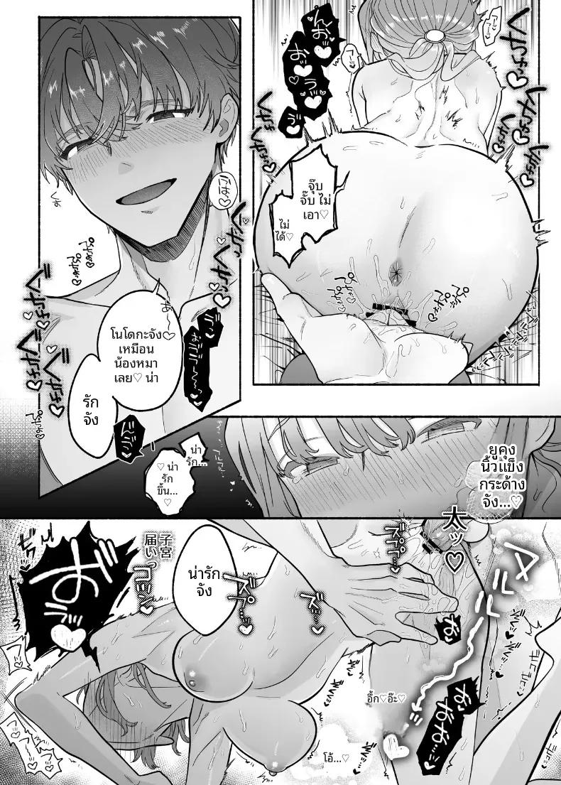 Doujin-Lc- อ่าน โดจิน มังฮวา เกาหลี ญี่ปุ่น จีน แปลไทย คืนนี้ยูคุงไม่อ่อนโยนเลย (Tama no Chichi) ตอนที่ 1 2 3 4 5 6 7 8 9 10 11 12 13 14 ฟรี ไม่มีโฆษณา อ่าน โดจิน Manhwa เกาหลี ญี่ปุ่น จีน เรามีครบ คัดมาให้เน้นๆ โดจิน 18+ รับประกันความฟินโดย  Doujin Lc