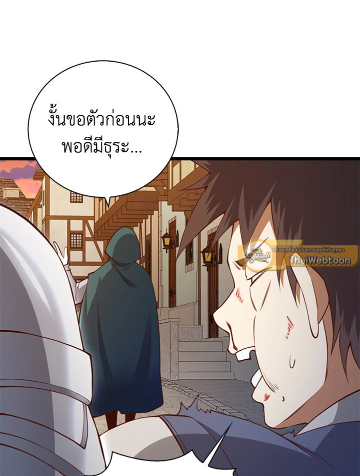 Manga-lc-com อ่านมังงะ อ่านการ์ตูน ออนไลน์ ฟรี The Lord of Coins ตอนที่ 1 2 3 4 5 6 7 8 9 10 11 12 13 14 ฟรี ไม่มีโฆษณา Manga-lc - อ่าน มังงะ อ่าน การ์ตูน ออนไลน์ อ่านมังงะ ฟรี