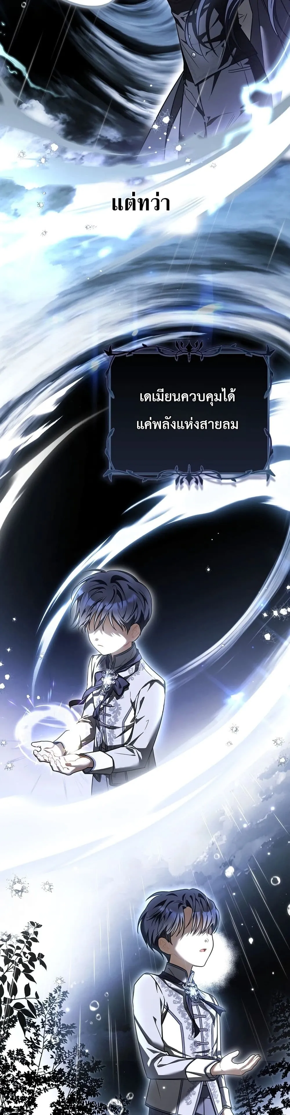 Manga-lc-com อ่านมังงะ อ่านการ์ตูน ออนไลน์ ฟรี The Baby Sprout Blooming in the Villainous Duke’s Family ตอนที่ 1 2 3 4 5 6 7 8 9 10 11 12 13 14 ฟรี ไม่มีโฆษณา Manga-lc - อ่าน มังงะ อ่าน การ์ตูน ออนไลน์ อ่านมังงะ ฟรี