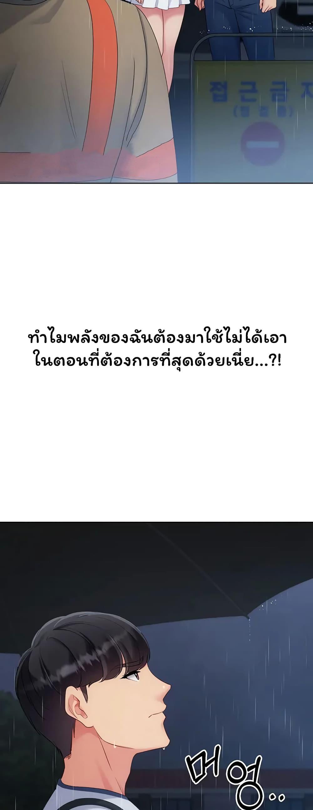 Doujin-Lc- อ่าน โดจิน มังฮวา เกาหลี ญี่ปุ่น จีน แปลไทย Set It! ตอนที่ 1 2 3 4 5 6 7 8 9 10 11 12 13 14 ฟรี ไม่มีโฆษณา อ่าน โดจิน Manhwa เกาหลี ญี่ปุ่น จีน เรามีครบ คัดมาให้เน้นๆ โดจิน 18+ รับประกันความฟินโดย  Doujin Lc