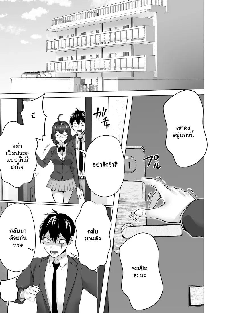 Doujin-Lc- อ่าน โดจิน มังฮวา เกาหลี ญี่ปุ่น จีน แปลไทย จัดหนักคุณแม่เลี้ยงเดี่ยว ปลุกกามอารมณ์สาวใหญ่จนยอมจำนน ตอนที่ 1 2 3 4 5 6 7 8 9 10 11 12 13 14 ฟรี ไม่มีโฆษณา อ่าน โดจิน Manhwa เกาหลี ญี่ปุ่น จีน เรามีครบ คัดมาให้เน้นๆ โดจิน 18+ รับประกันความฟินโดย  Doujin Lc