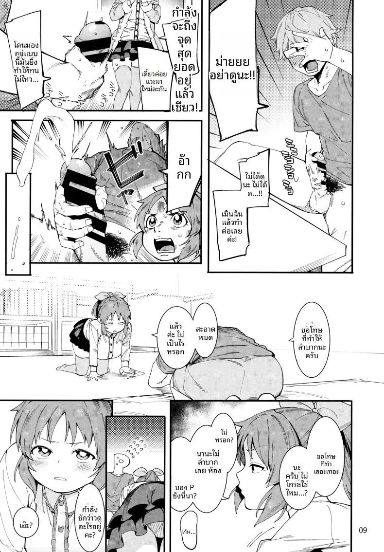 Doujin-Lc- อ่าน โดจิน มังฮวา เกาหลี ญี่ปุ่น จีน แปลไทย กระต่ายพร้อมทานเเล้วค่ะ (Menea the Dog) (THE IDOLM@STER CINDERELLA GIRLS) ตอนที่ 1 2 3 4 5 6 7 8 9 10 11 12 13 14 ฟรี ไม่มีโฆษณา อ่าน โดจิน Manhwa เกาหลี ญี่ปุ่น จีน เรามีครบ คัดมาให้เน้นๆ โดจิน 18+ รับประกันความฟินโดย  Doujin Lc