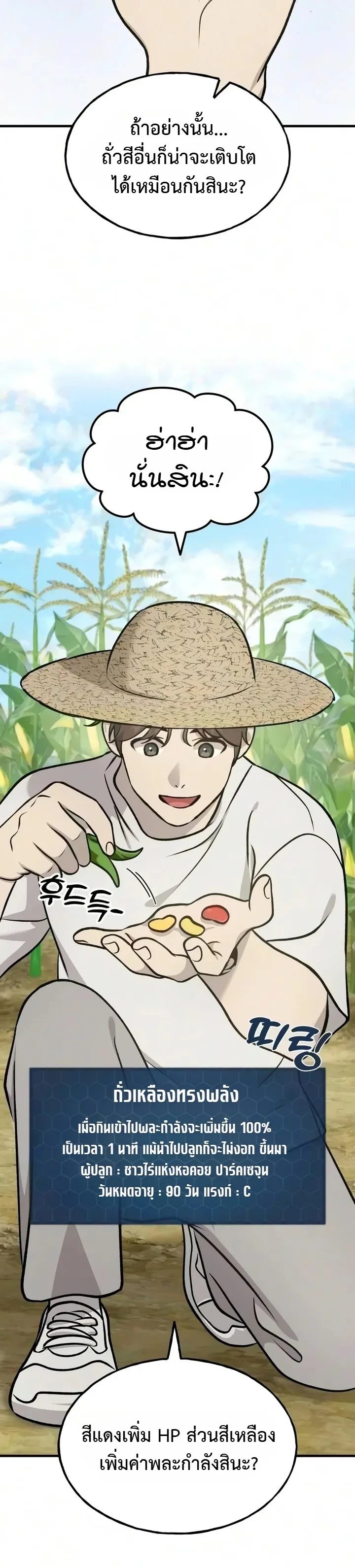 Manga-lc-com อ่านมังงะ อ่านการ์ตูน ออนไลน์ ฟรี Solo Farming In The Tower ตอนที่ 1 2 3 4 5 6 7 8 9 10 11 12 13 14 ฟรี ไม่มีโฆษณา Manga-lc - อ่าน มังงะ อ่าน การ์ตูน ออนไลน์ อ่านมังงะ ฟรี