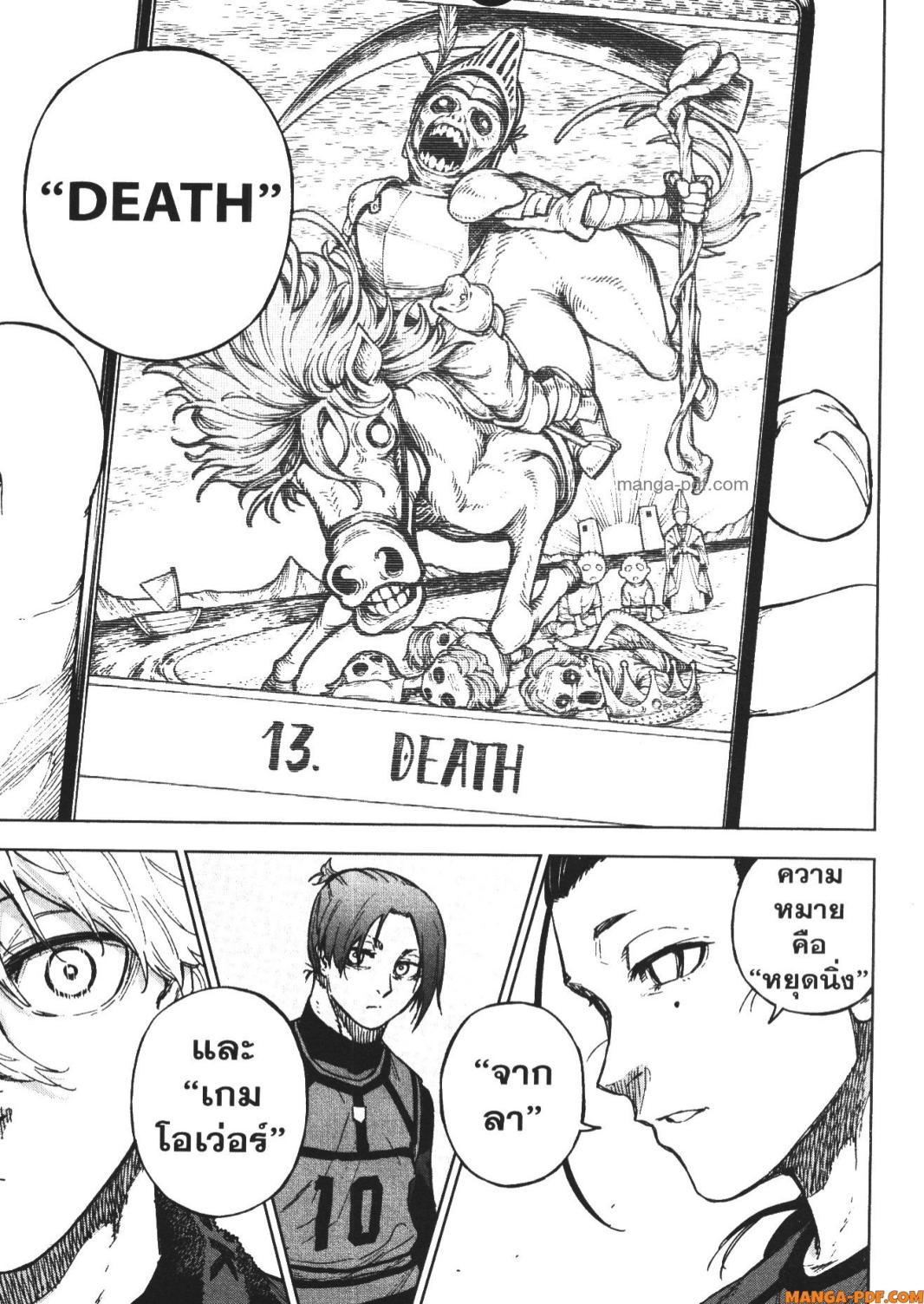 Manga-lc-com อ่านมังงะ อ่านการ์ตูน ออนไลน์ ฟรี Blue Lock Episode Nagi ตอนที่ 1 2 3 4 5 6 7 8 9 10 11 12 13 14 ฟรี ไม่มีโฆษณา Manga-lc - อ่าน มังงะ อ่าน การ์ตูน ออนไลน์ อ่านมังงะ ฟรี