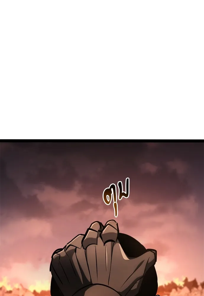 ก็อบลินเลเวล 999 ตอนที่ 17 รูปที่ 151